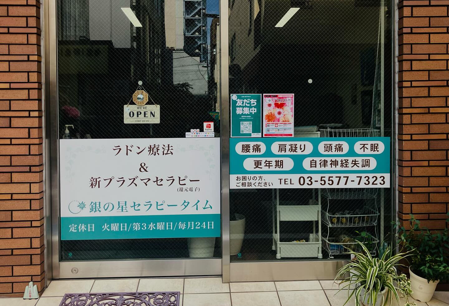 ウインドウサイン(窓看板)を少しずつ充実させています