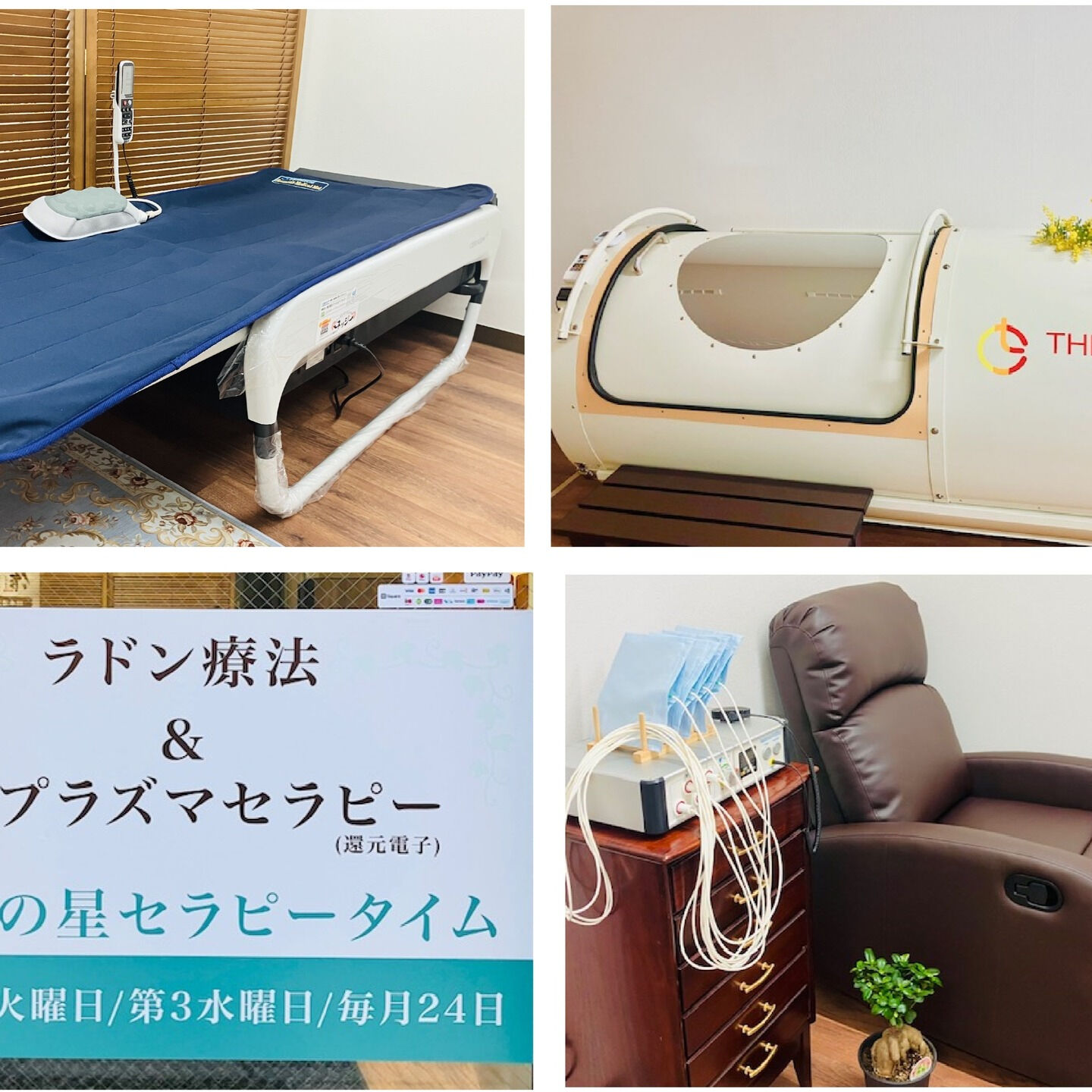 ✨いま、ホットな話題✨ ホルミシス効果をご存じですか？ 
