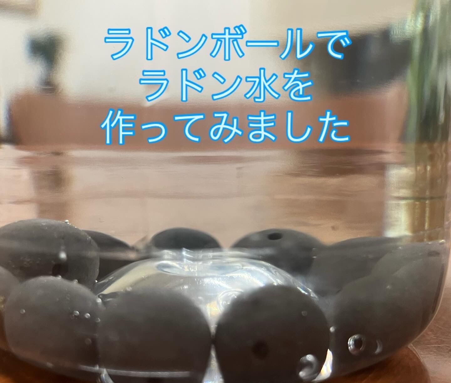 ブログ
